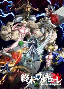 انیمه Record of Ragnarok