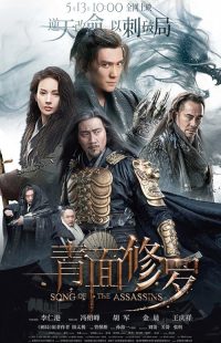 فیلم Song of the Assassins 2022 1 MV5BMzlmYjFlZmYtMGFhOS00YmNmLTk2ZjMtMTQwYjY0NWJhYzM4XkEyXkFqcGc@. V1 SX500