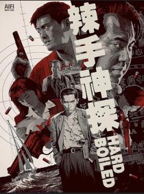 فیلم Hard Boiled 1992 1 MV5BZTUwYTNlOWQtNTJhYS00OTdjLTlhMzYtNmU3NWNkODhkMjRiXkEyXkFqcGc@. V1 SX500