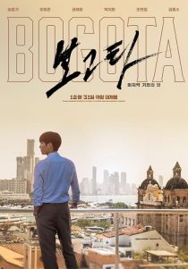 فیلم کرهای Bogota: City of the Lost 2024 1 MV5BNGI5OTU4MmItNTUwMC00MTEzLWFhODYtNGU0YWNmZmIzNWYyXkEyXkFqcGc@. V1 SX500