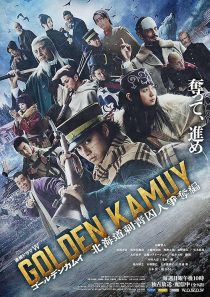 سریال Golden Kamuy: The Hunt of Prisoners in Hokkaido 1 MV5BMjIyYWM4NDAtMjQ5OS00MDgxLWEzNjYtYWJiMDg5YWIxZGQ4XkEyXkFqcGc@. V1 SX500