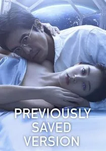 فیلم Previously Saved Version 2024 1 MV5BMDBiYzM4NDMtOGQxMS00MWY2LWE0ZjMtNDliZjllZmFlYzNjXkEyXkFqcGc@. SY600 SX400
