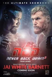 فیلم Never Back Down: No Surrender 2016 1 MV5BMWU3Yzk5MWMtZmZlNi00MjFhLTliMmMtNzJkZmVhOWZhNjJjXkEyXkFqcGc@. SY600 SX400