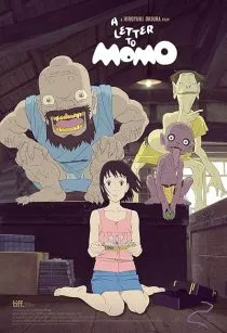 انیمه A Letter to Momo 2011 1 MV5BMjE1MTM3NTE4OF5BMl5BanBnXkFtZTgwMTEyODAzMjE@. SY600 SX400