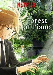 انیمه Forest of Piano 1 MV5BMjgxY2IzZGUtYzY1Yi00YmIxLWFjZjMtYjEwM2QwY2FkNzc3XkEyXkFqcGc@. SY600 SX400
