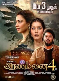 فیلم هندی Aranmanai 4 2024 1 MV5BMmNjMGEyMWEtZTUyZi00MWJkLWJlNTMtNDQ3YjRlNDhlNWMyXkEyXkFqcGc@. SY600 SX400