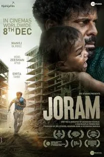 فیلم هندی Joram 2023 1 MV5BMmViYjkxZTItMDVlYy00ZDQxLThjOTUtNDhmY2MxMDE2YWZmXkEyXkFqcGc@. SY600 SX400