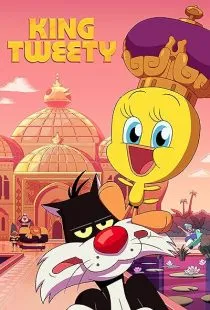انیمیشن King Tweety 2022 1 MV5BMzBjNDM3MTAtYzQ2ZS00NGEzLThmNzYtYTRiNThiMDQ1ZDg5XkEyXkFqcGc@. SY600 SX400