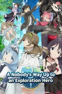 انیمه A Nobody’s Way Up to an Exploration Hero 1 MV5BN2FmYWJjOTEtMGU0YS00MTQ2LTliNGQtZWRlODFiN2ZjMzEyXkEyXkFqcGc@. SY600 SX400