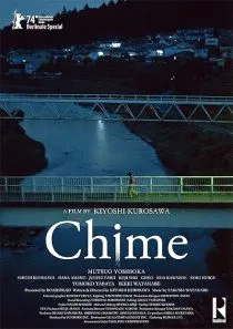 فیلم Chime 2024 1 MV5BNGI5NjdmODItZWNmZC00YTkwLWIzNmMtNmNkNTY4YzI2YmZhXkEyXkFqcGc@. SY600 SX400