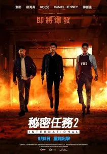 Confidential Assignment