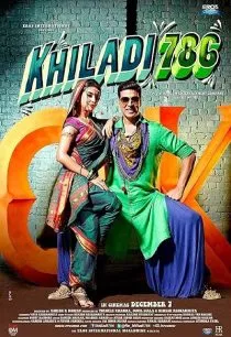 Khiladi