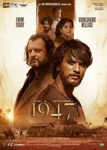 فیلم هندی August 16 1947 2023 1 MV5BNjk1NWJkN2YtNWYxOC00NjA1LTg0MjQtMTMxMmZlNDdlOTYyXkEyXkFqcGc@. SY600 SX400