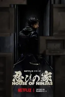 سریال House of Ninjas 1 MV5BNzI0NjllMTItNzQ1OC00YjQzLWFhMTgtNDM5MmQ5OGUwZmRkXkEyXkFqcGc@. SY600 SX400