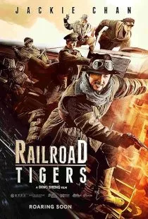 فیلم Railroad Tigers 2016 1 MV5BNzRmMTczMzItZGM3My00MmM4LWJjNWYtNjczZDY1Y2FjNjI1XkEyXkFqcGc@. SY600 SX400