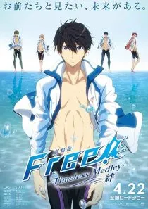 High☆Speed! Free! Series