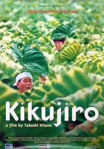 فیلم Kikujiro 1999 1 MV5BYmIzZDZkNGQtMGU4YS00ZGQ2LWI5ZTEtYzk3NDk1OTQ0ZmZiXkEyXkFqcGc@. SY600 SX400