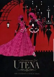 انیمه Revolutionary Girl Utena 1 MV5BYmUyNmFlOWUtZjFmYi00MGJhLThkNTktMGI0YzNkYWY0OTBhXkEyXkFqcGc@. SY600 SX400