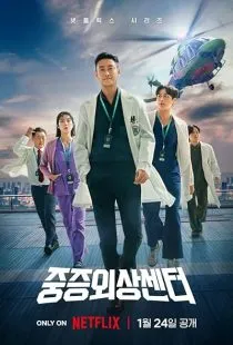 سریال کرهای The Trauma Code: Heroes on Call 1 MV5BYzY4YmRmNmQtNTM4OC00NjhiLTk1ODQtZWRiMDY5NTAyNDliXkEyXkFqcGc@. SY600 SX400