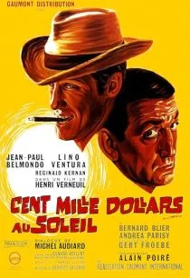 فیلم Greed in the Sun 1964 1 MV5BZTFhOTFiOWYtNGIyZC00NGExLTkwMGMtYzUzZTAxZmExNGUwXkEyXkFqcGc@. SY600 SX400