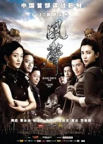 فیلم The Message 2009 1 MV5BZTM5ZWZmOWUtNDM1Ni00MDNkLTgwOTYtMTRmMWUyMzAxMTA0XkEyXkFqcGc@. SY600 SX400