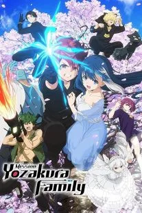 انیمه Mission: Yozakura Family 1 MV5BZWZkMzg3MWUtNjYyNS00ZDVmLTkwNDgtMTRjNDYyZDY0YzYxXkEyXkFqcGc@. SY600 SX400