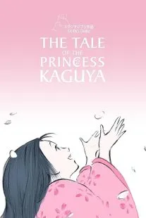 انیمه The Tale of The Princess Kaguya 2013 1 MV5BZjQyOWIxNmYtY2U3NS00Mzg0LWE5YWQtZmZhNzFkZGUwYmUwXkEyXkFqcGc@. SY600 SX400