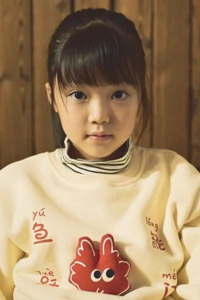 Zhu Xi Yan