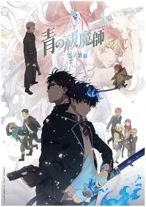 انیمه Blue Exorcist -Beyond the Snow Saga 1 MV5BMDMzNTc0N2YtYjE4Yy00NTQzLThjN2UtOTk2OWE0ZTY5NTI1XkEyXkFqcGc@. SY600 SX400