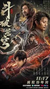 فیلم Fights Break Sphere 2023 1 MV5BMDg4Y2Y0NTMtNDU4NC00NzlhLTg4OGYtOTlmNDVmMjdjYjRmXkEyXkFqcGc@. SY600 SX400