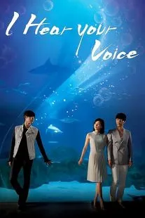سریال کره ای I Hear Your Voice 1 MV5BMGM2NDQ2YzgtMWU0My00Zjk4LTg2NTAtOWY1ZTlmNTUwZjE1XkEyXkFqcGc@. SY600 SX400