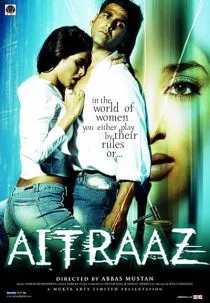 فیلم هندی Aitraaz 2004 1 MV5BMTMwNTU3NTItZWJjMi00NWVjLWFmM2QtNGVmMTU5NmI1NWJhXkEyXkFqcGc@. SY600 SX400