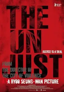 فیلم کره ای The Unjust 2010 1 MV5BMTY2MTI5ODIzMl5BMl5BanBnXkFtZTgwNzI3MDE0MjE@. SY600 SX400