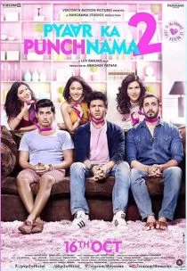 Pyaar Ka Punchnama