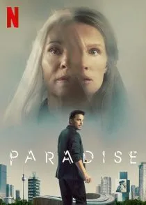 فیلم Paradise 2023 1 MV5BMWJlNGEwNTMtYmEwMS00ODc0LTllYzAtMmUyYTk0NjUyMDRhXkEyXkFqcGc@. SY600 SX400