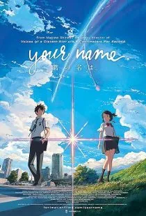 انیمه Your Name. 2016 1 MV5BMjI1ODZkYTgtYTY3Yy00ZTJkLWFkOTgtZDUyYWM4MzQwNjk0XkEyXkFqcGc@. SY600 SX400