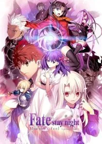 Fate/stay night: Heavens Feel