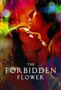 سریال Xia Hua (The Forbidden Flower) 1 MV5BNzQ5NjgwMWUtNjRkZC00ZjE0LWE5OTMtODEwOTg1OTE1ZTI3XkEyXkFqcGc@. SY600 SX400