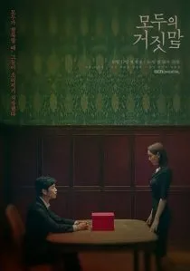 MV5BOTBmYWQzYzYtOGNiNy00NDkyLWJhYTEtZGYzNGJkYTU3MjkyXkEyXkFqcGc@. SY600 SX400