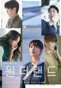 فیلم کرهای Wonderland 2024 1 MV5BY2EzN2MwOGUtYzlkNi00MmI0LTlkZmUtOWEzZTEwZTdhMjMyXkEyXkFqcGc@. SY600 SX400