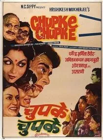 فیلم هندی Chupke Chupke 1975 1 MV5BYjEzNzA5NTUtMzQ5NC00MTgzLWFiODgtNDNlYmY3OTJkMTg5XkEyXkFqcGc@. SY600 SX400