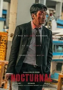 فیلم کرهای Nocturnal 2025 1 MV5BYmZiMjNjMGQtZmNlMS00M2Y0LWE0ZWYtN2M4NzI1Y2Y5NmNlXkEyXkFqcGc@. SY600 SX400