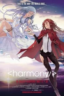 انیمه Harmony 2015 1 MV5BZGMxNmIyZDQtMTllMS00ZjgyLWE0YTAtZmRkOWYwNzkzZDBhXkEyXkFqcGc@. SY600 SX400