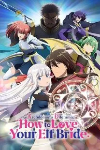 انیمه An Archdemon’s Dilemma: How to Love Your Elf Bride 1 MV5BZGYyNzc1ZTItNDQ2MC00YjA0LTgwZDItY2RjM2RkZGM4NjliXkEyXkFqcGc@. SY600 SX400