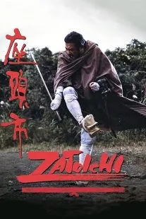 Zatoichi: The Blind Swordsman