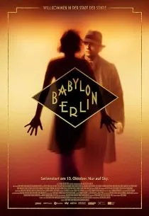 سریال Babylon Berlin 1 MV5BZWU0OGU0N2UtODc2Ni00NDRlLTlmN2EtOTg1Y2RkZGZmODVmXkEyXkFqcGc@. SY600 SX400