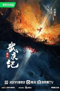 سریال Burning Flames 1 MV5BZjFiMWI0NDktODZhYS00NGM3LWFkN2YtMDVmZGM4ZDIyODk1XkEyXkFqcGc@. SY600 SX400