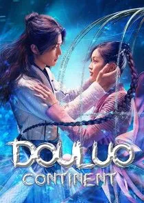 سریال Douluo Continent 1 MV5BZmQ5NjRmMjctYTFhNC00NGU4LTkxNWYtNDJlNDMzYjNmMjFhXkEyXkFqcGc@. SY600 SX400