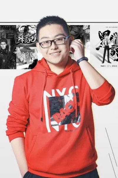 Shuiyu Tang